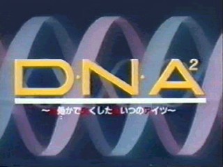 DNA