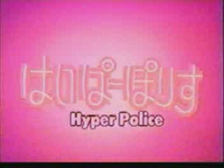 Hyper Police